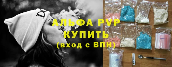 спайс Вязьма