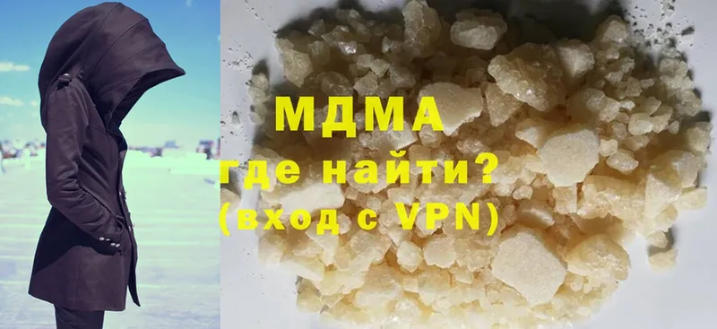 МДМА crystal  блэк спрут сайт  Тулун 